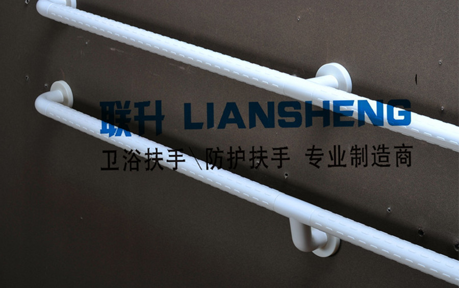 医院防撞扶手